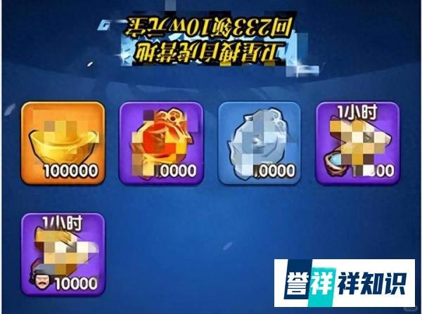 《三国冰河时代》10.15号公告内容解析 内附新增兑换码
