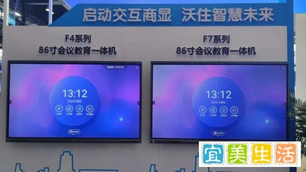 启沃侯超伟:以产品+技术为基石 赋能商显新体验