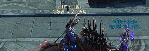 轩辕传奇坐骑怎么升级