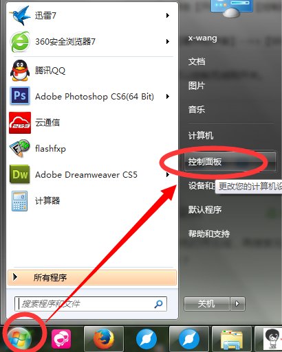 HP ENVY 4-1008tx 如何关闭触摸板?