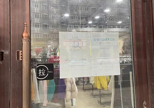 店员因睡觉未戴口罩被黄牌警告,后续的处理结果是怎样的?