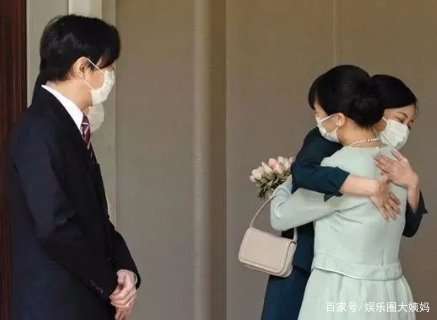 结婚7天日本真子公主首度回娘家,她为何会选择嫁给一个平民百姓?