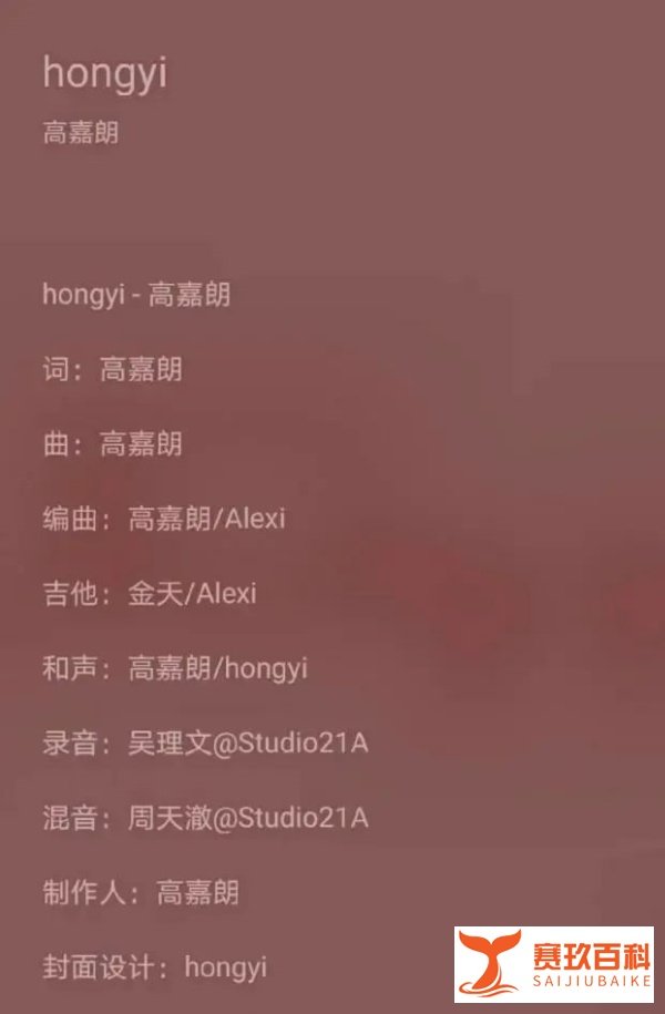 高嘉朗公开恋情，女友19岁就和自己在一起，粉丝说这是欺骗！