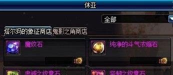 dnf诞生之芽怎么用