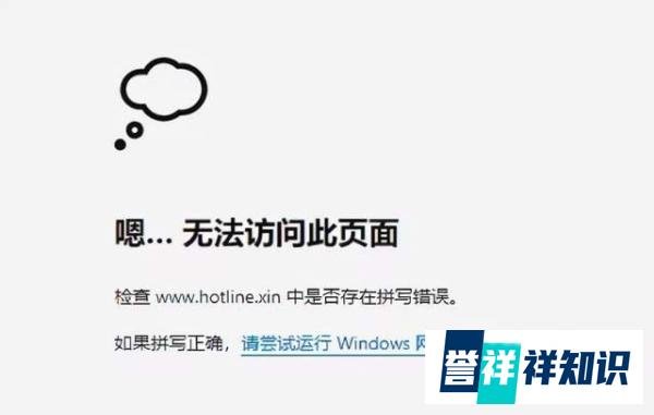 「曝光」翰林黄金操盘手被抓，宣告崩盘！！赶紧跑