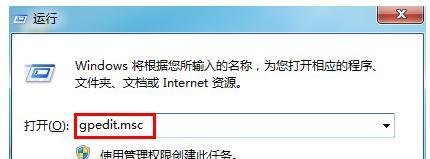 如何解决任务管理器被停用？