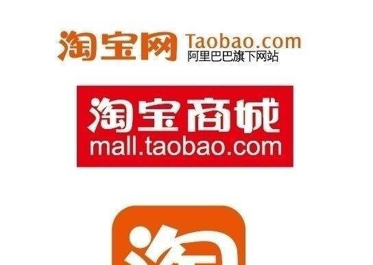 淘宝那些事儿