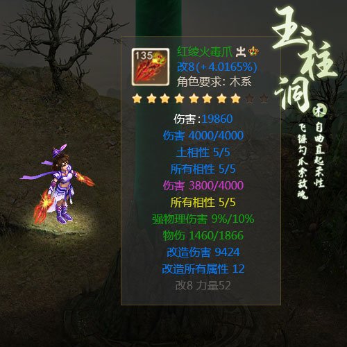 问道手游门派五法大全_问道手游各门派玩法介绍剖析