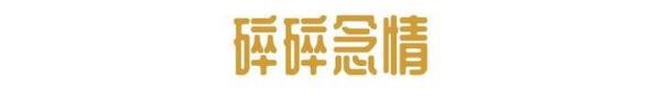 3毛钱1片的卫生巾都有人买不起，我们距离卫生巾自由还有多远？
