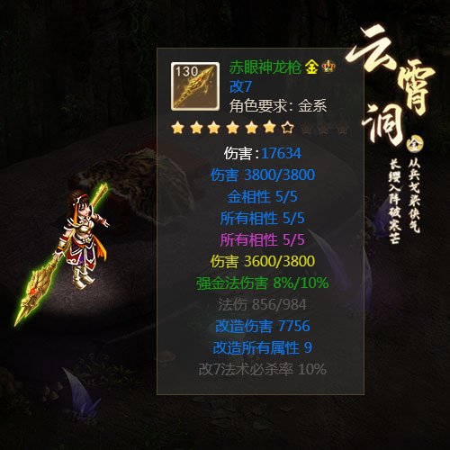 问道手游门派五法大全_问道手游各门派玩法介绍剖析