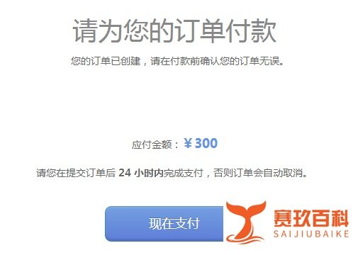 锤子手机怎么预约购买