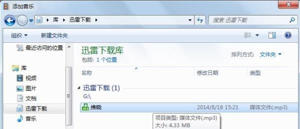 如何用“windows live”制作视频，简单易懂