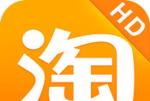 淘宝那些事儿