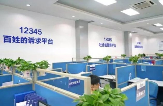 12345投诉了警察,会被报复吗?