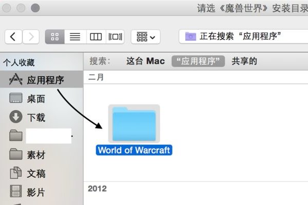魔兽世界插件一般去哪下载?