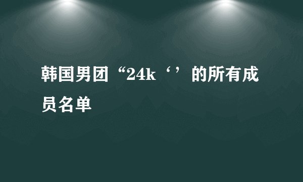 乐天萨德事件怎么回事
