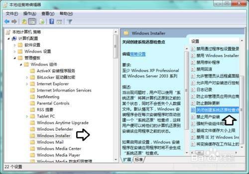 system volume information是什么文件夹？