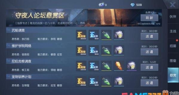 建议：梦幻龙族2骑士加点攻略：技能与属性分配全解析