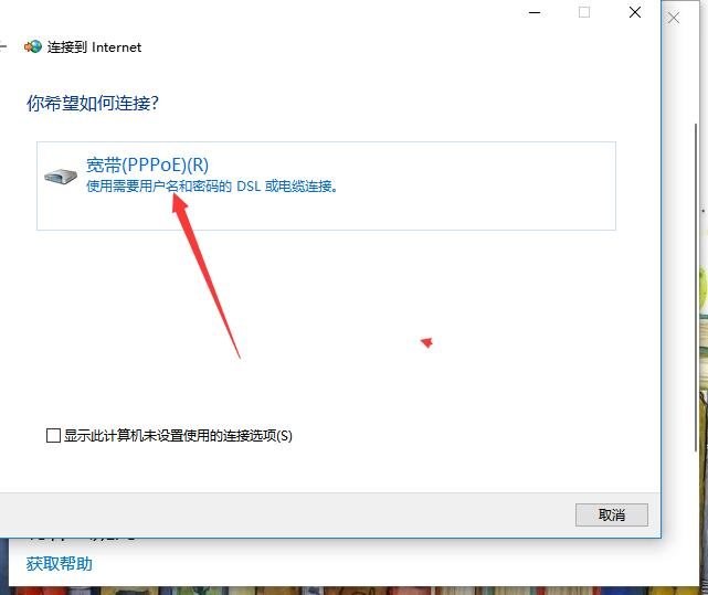 网线直接插笔记本电脑上连接宽带可以吗?需要怎么操作