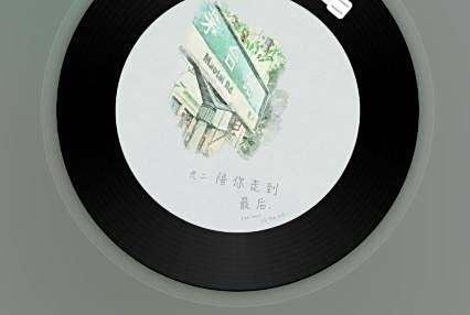 网易云如何抱抱别人