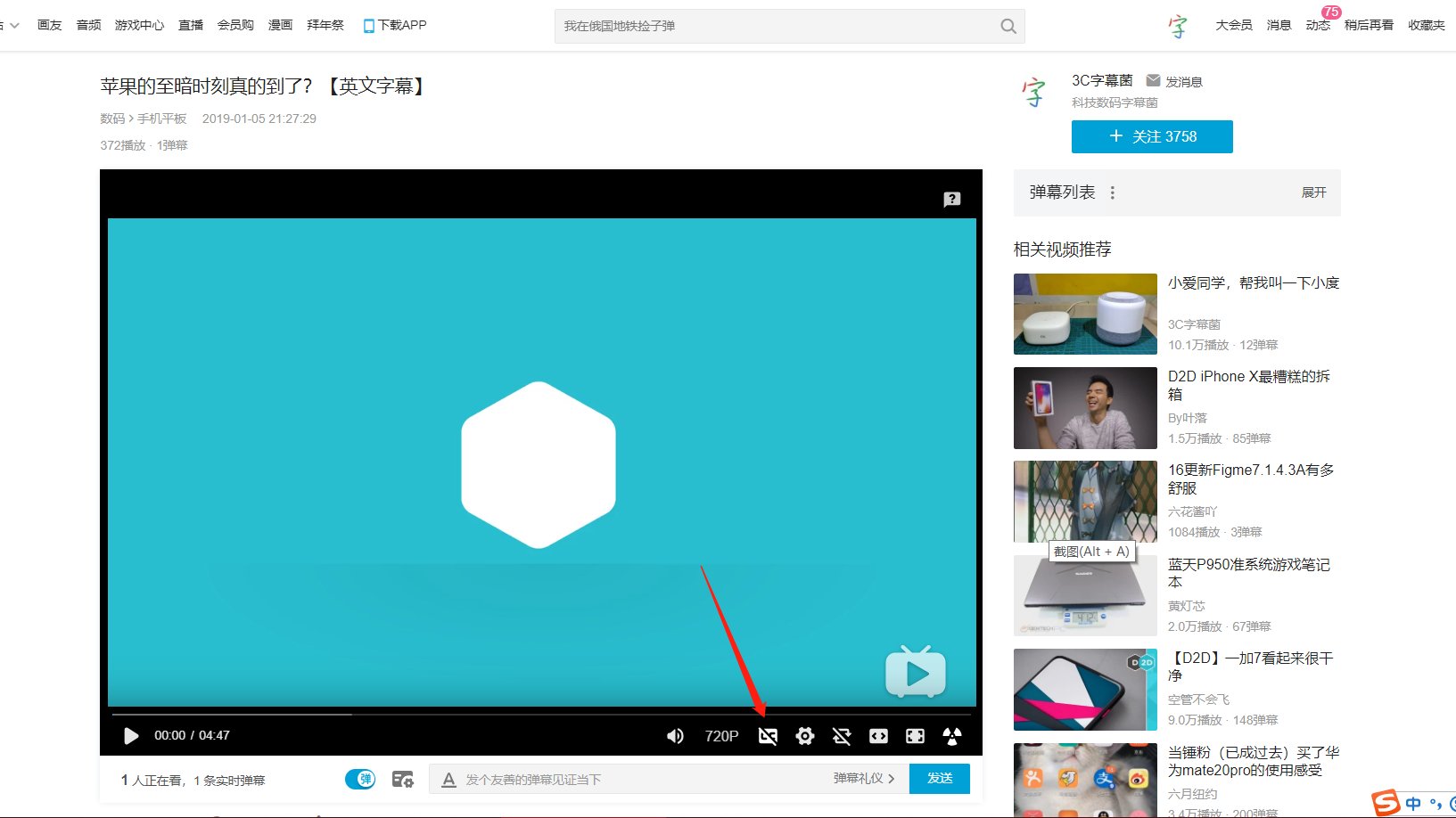 为什么b站有些视频没有字幕啊？