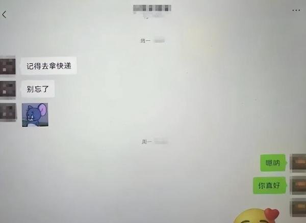 山东一19岁技校生校内跳楼,留有遗书称是自己的原因,家长不认可