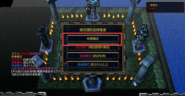 死亡审判场正式版1.2.27攻略隐藏英雄密码选择