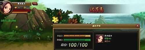 《大话神仙》伙伴选择攻略非R伙伴选择