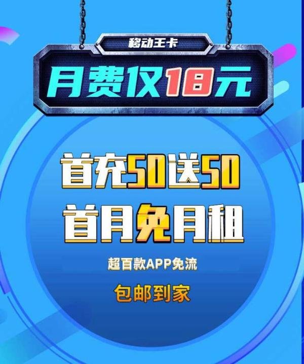 北京手机卡号有哪些比较划算？