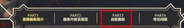 如何点亮DNF图标？
