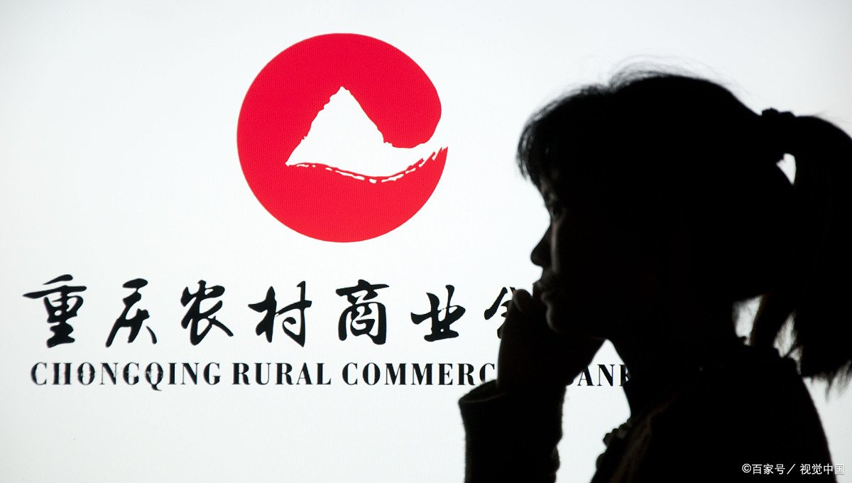 投诉农商银行电话是什么号码？