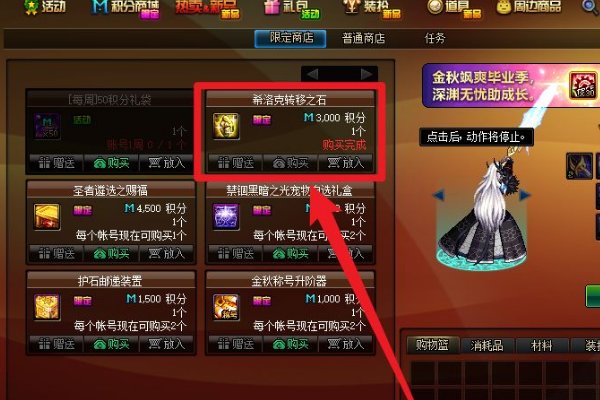 《DNF》卢克西三件套如何快速凑齐?