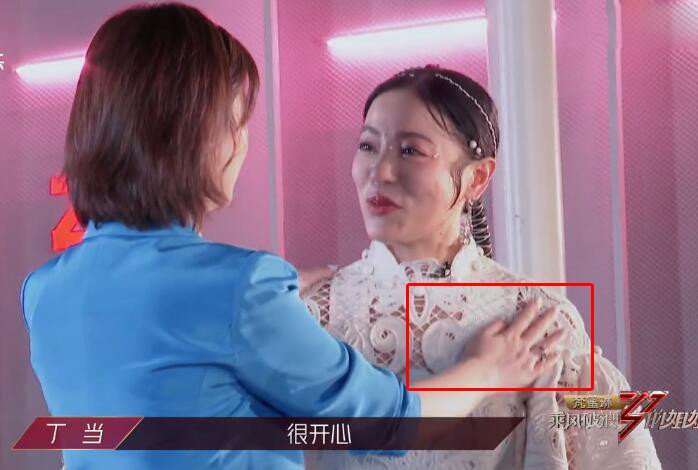 你是怎么看待杜华安慰丁当后，疑似将眼泪抹到对方身上的？