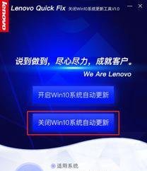 如何关闭Windows 10升级提示的自动弹出-解决Win10更新提醒自动显示的方法