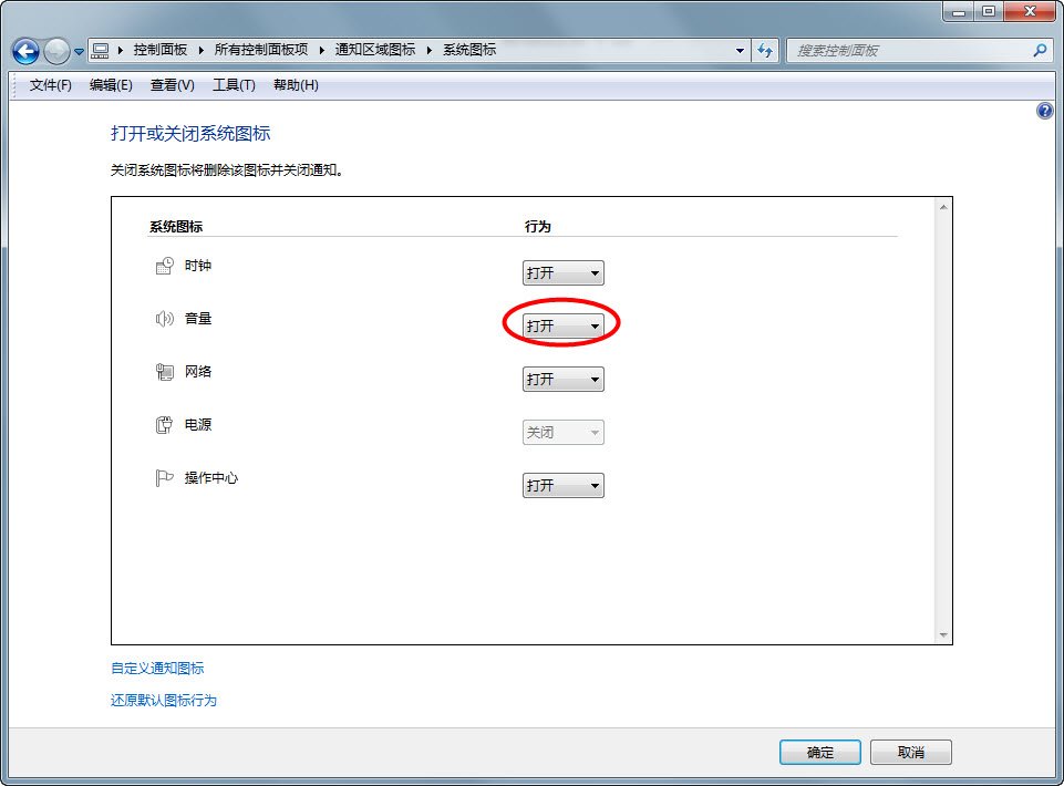 电脑中木马了。然后rundll.32文件被删,现在电脑没有声音