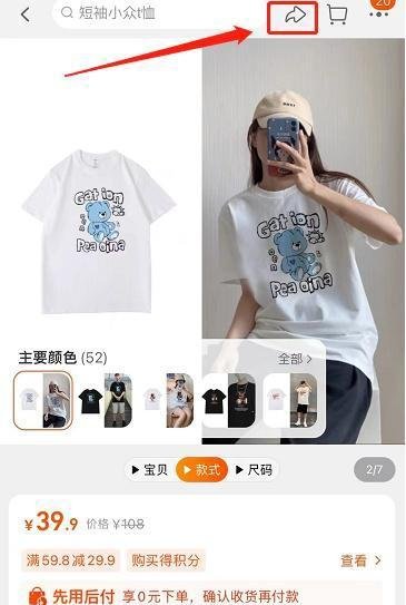 淘宝、京东优惠券群是怎么赚钱的??