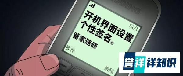 第8期分享：Win10电脑开机界面如何设置个性签名？