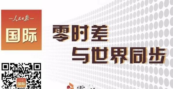 多国运动员点赞北京冬残奥会：“非常喜欢”“非常暖心”