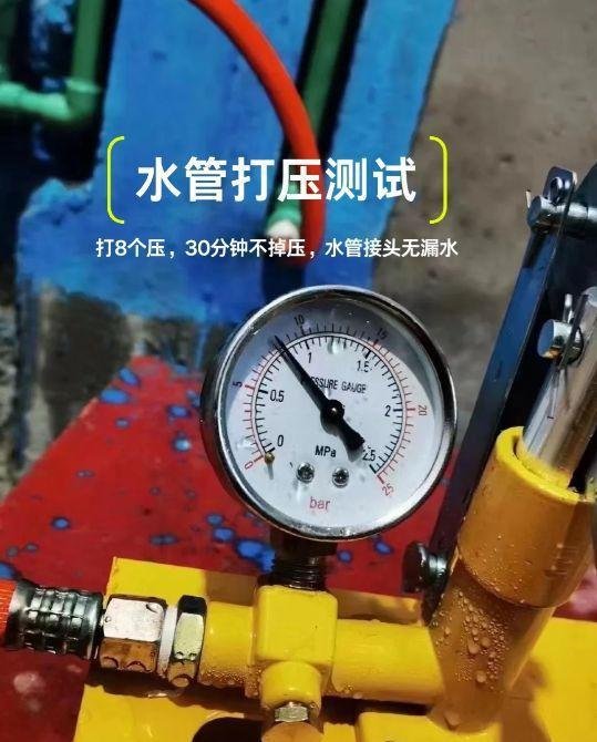 你家水电完工后做打压测试了吗？