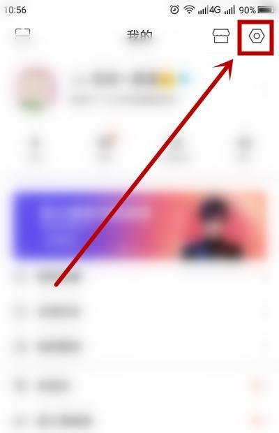 如何抹掉百度贴吧的“逛吧”足迹？