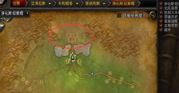 魔兽世界8.3净化斯坦索姆怎么走 副本路线图
