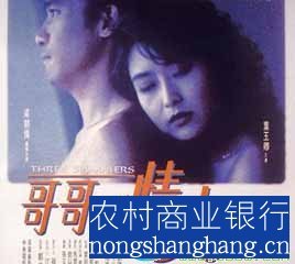 不伦恋：总裁哥哥的情人妹妹的内容简介