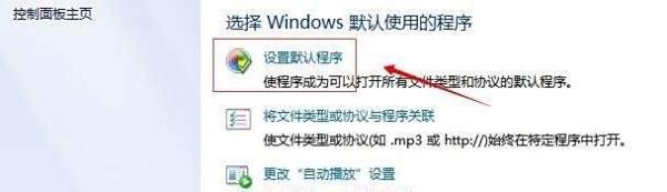 点击QQ面板空间、邮箱等图标没反应