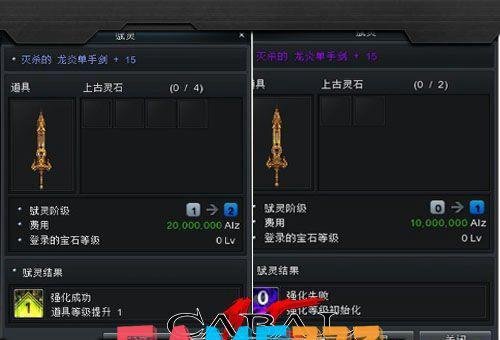 新惊天动地精英怪掉落机制详细介绍