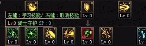 dnf90级精灵骑士/星辰之光最新刷图怎么加点
