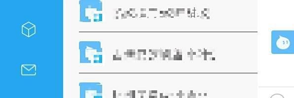 淘宝怎么查买家号