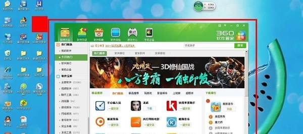 如何删除搜狗浏览器