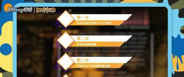 上古卷轴5爱之实验室进入游戏如何玩