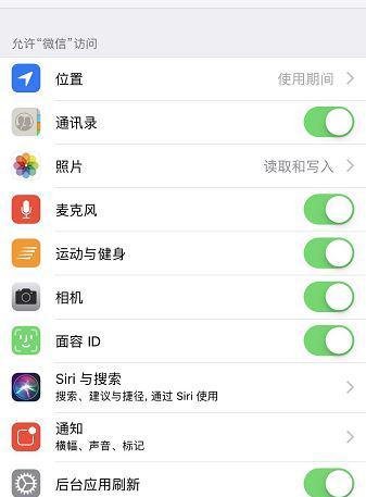 微信网络连接不可用怎么回事？微信网络不可用的解决方法