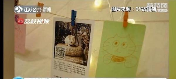 #南京女孩开网店卖人生故事#